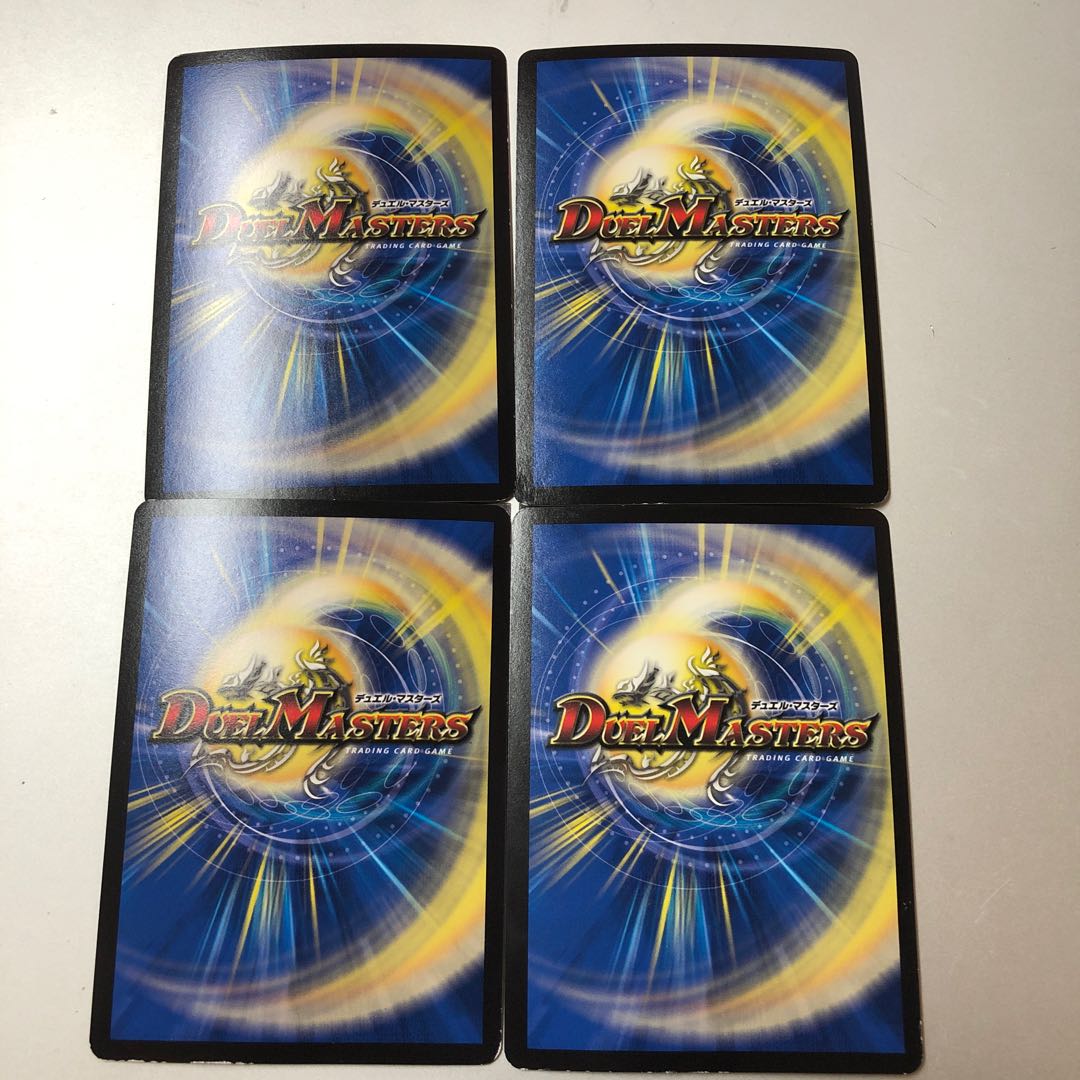 Borshak, Yamato, Momo King KGM 1/14 4 sheets