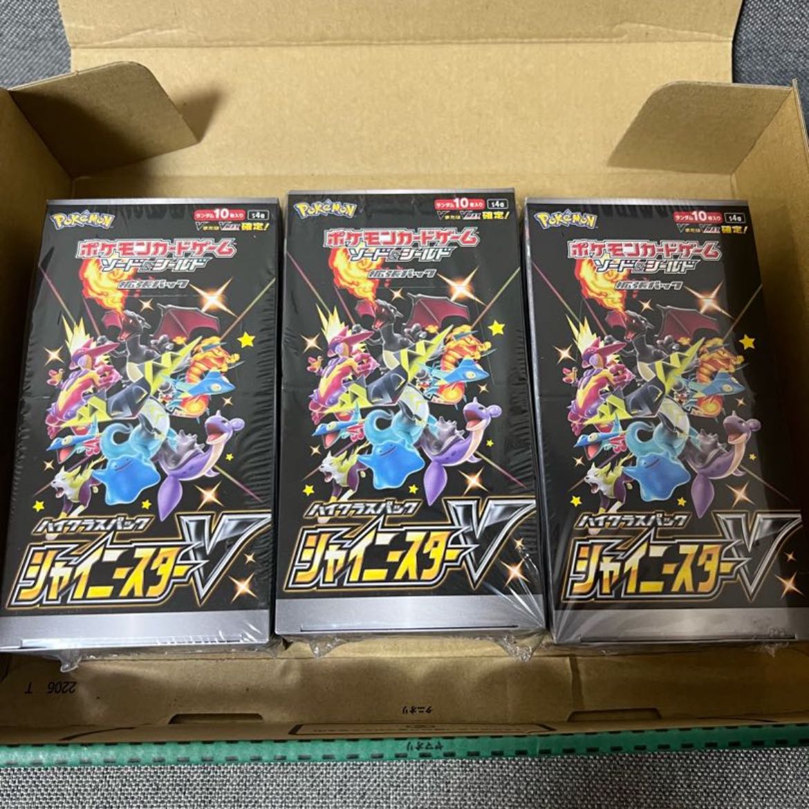 シャイニー　3箱　新品シュリンク付き