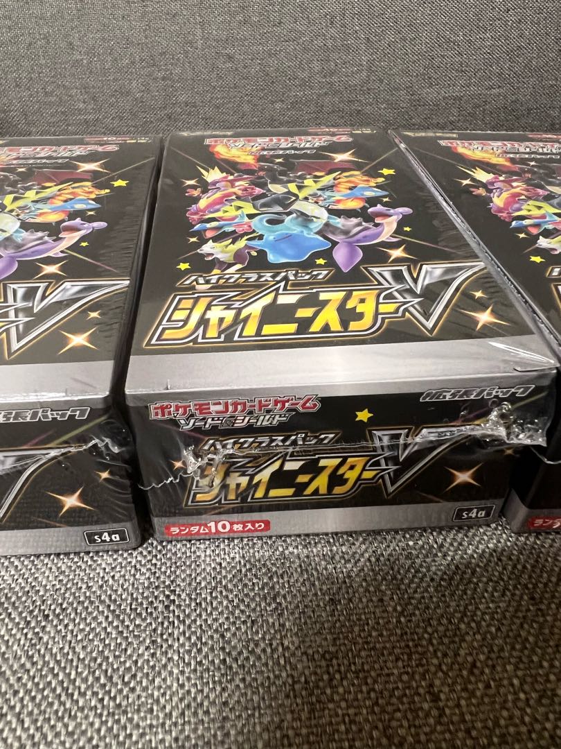 シャイニー　3箱　新品シュリンク付き