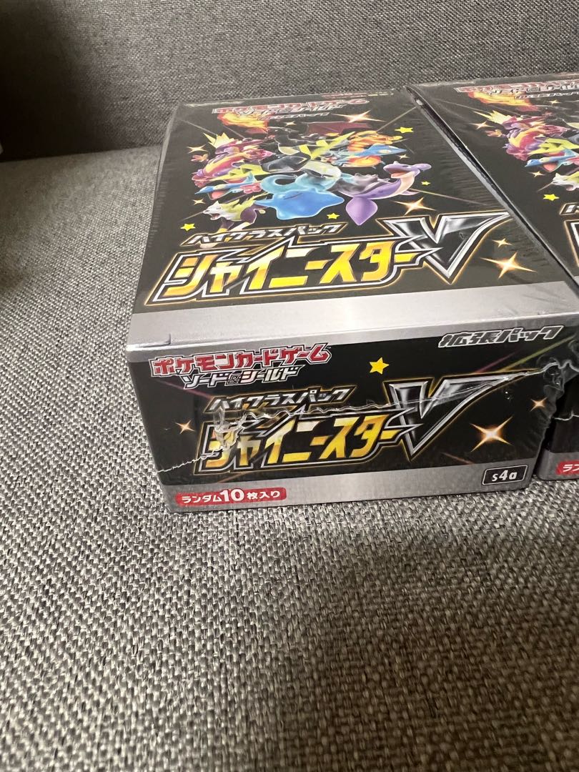 シャイニー　3箱　新品シュリンク付き