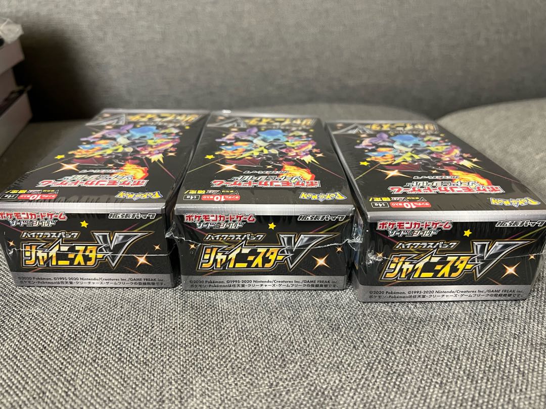 シャイニー　3箱　新品シュリンク付き