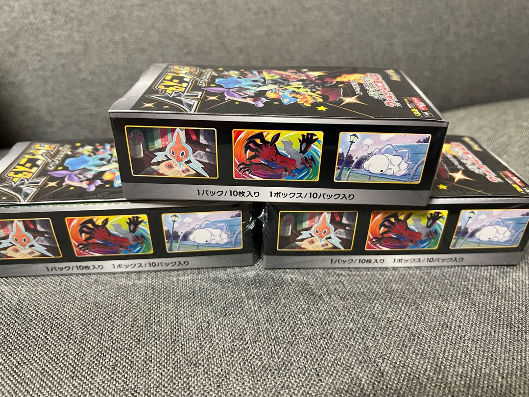 シャイニー　3箱　新品シュリンク付き