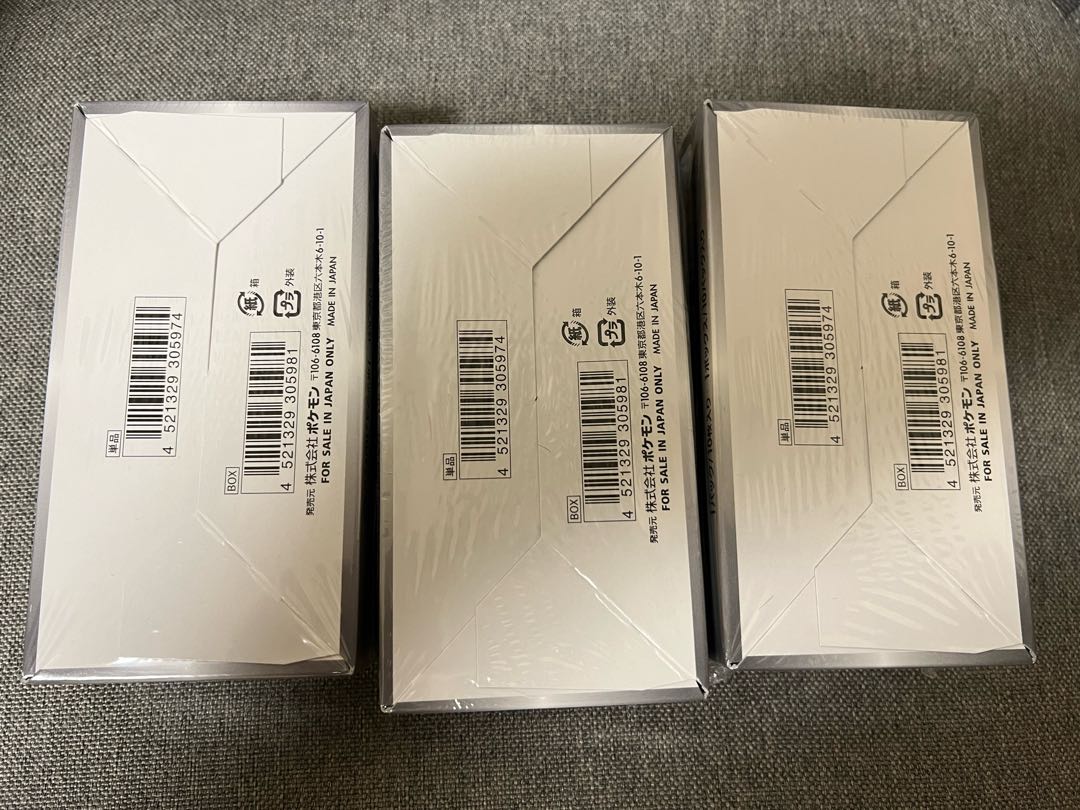 シャイニー　3箱　新品シュリンク付き