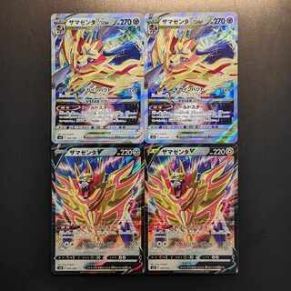 Pokemon card Zamazentavstar beautiful
