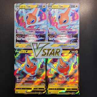 ポケモンカード　ロトムvstar　美品