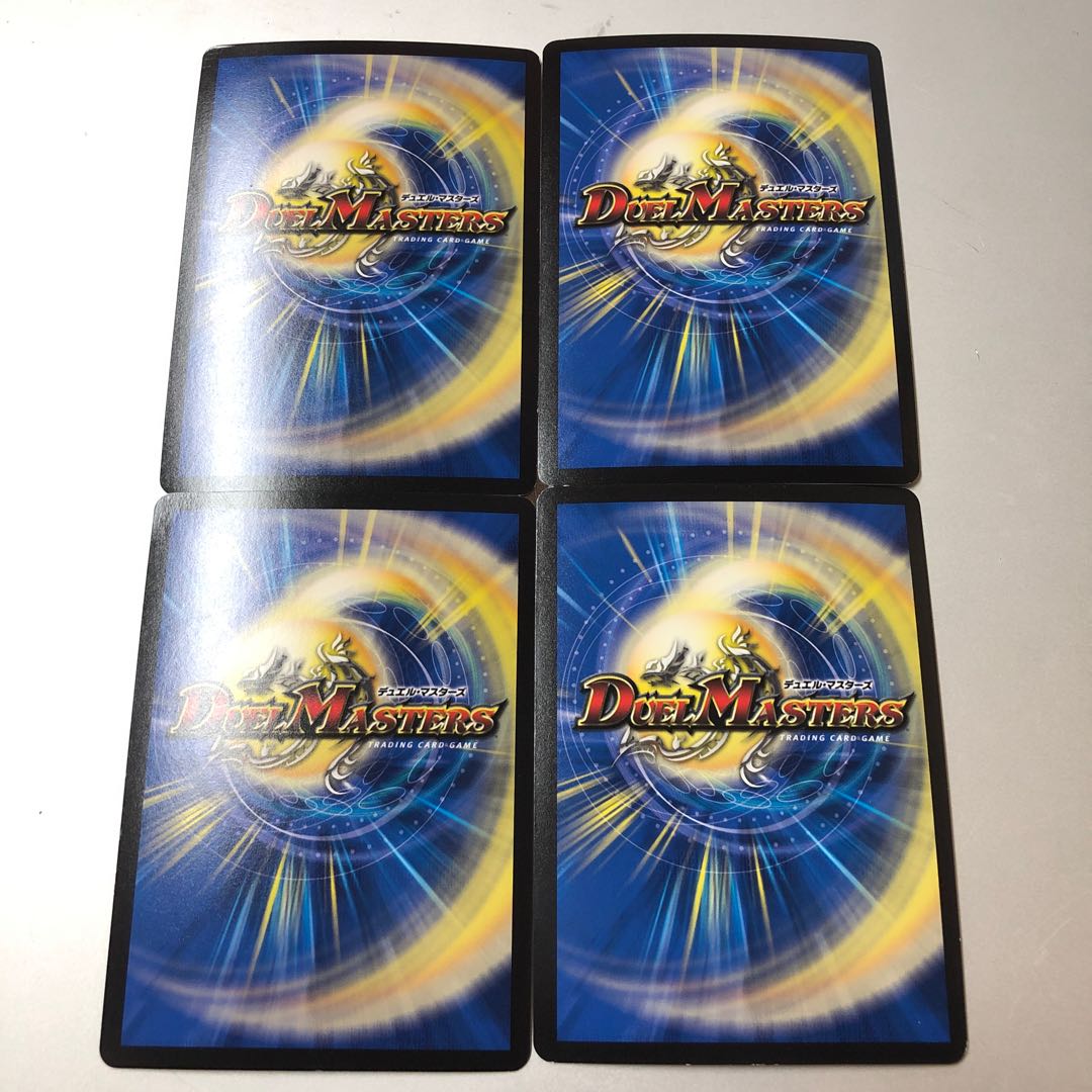 ボルシャック・大和・モモキング KGM 1/14 4枚