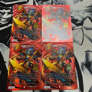 “罰怒”ブランド