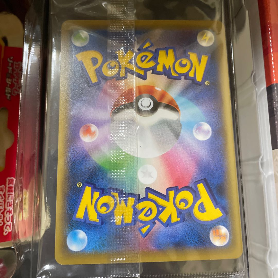 見返り美人未開封