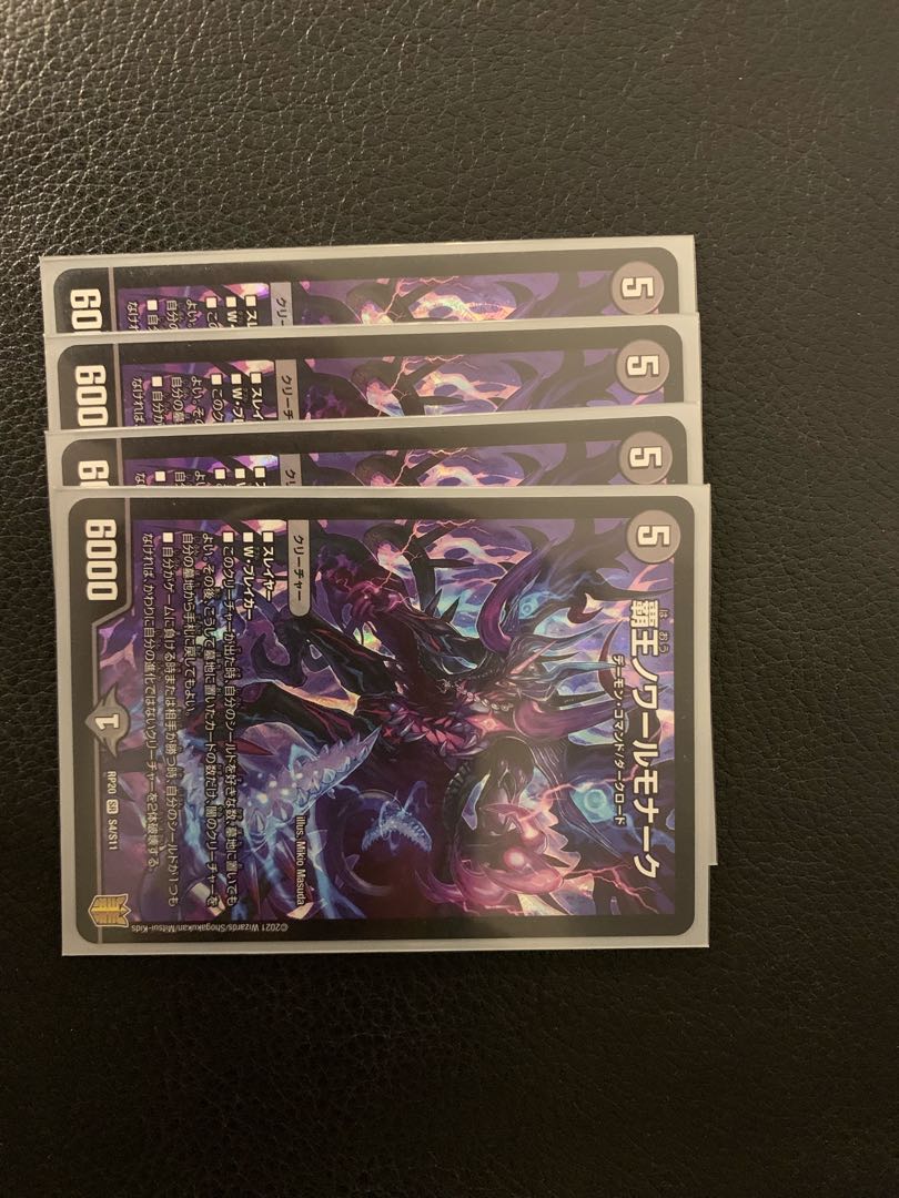 High King Noir Monarch