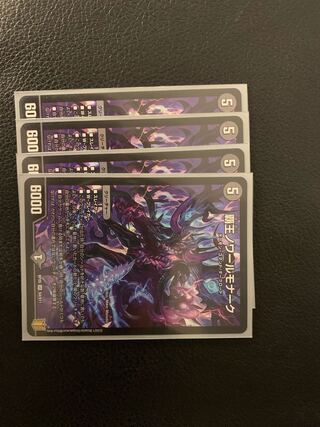 High King Noir Monarch