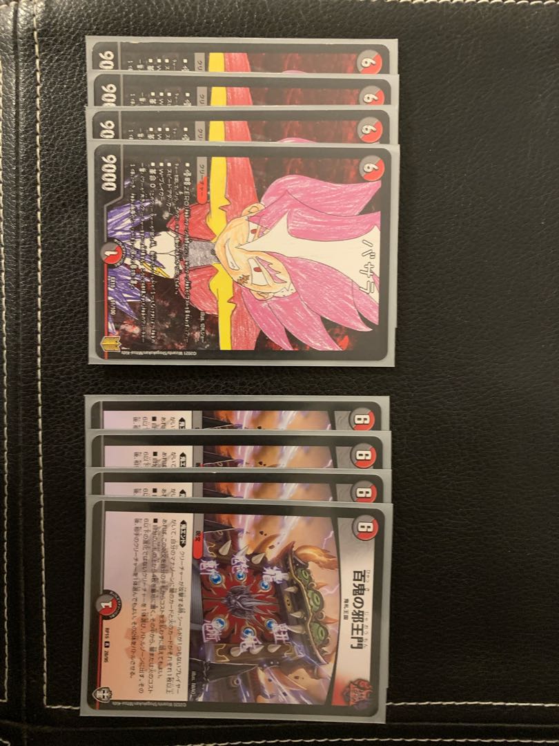 Basara & Hyakki's Evil King's Gate