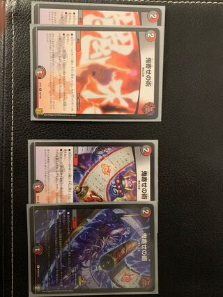 art of drawing one's enemy away from one's home