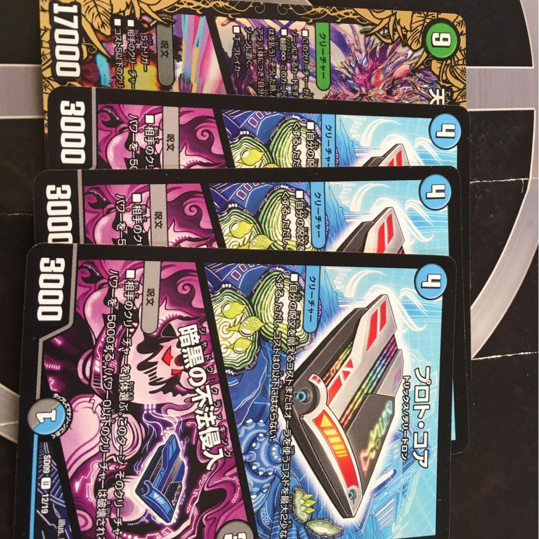 バラギアラセット