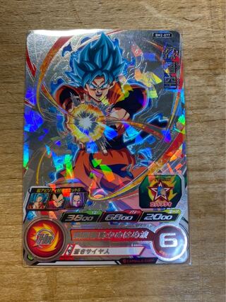 Dragon Ball Heroes Son Goku