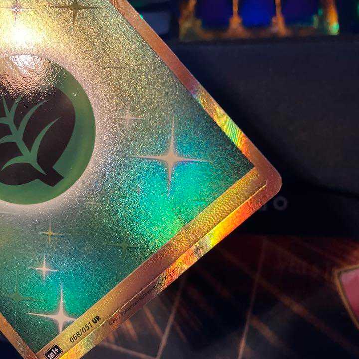 Pokémon Card Game SM1+ 068/051 UR Basic GrassEnergy