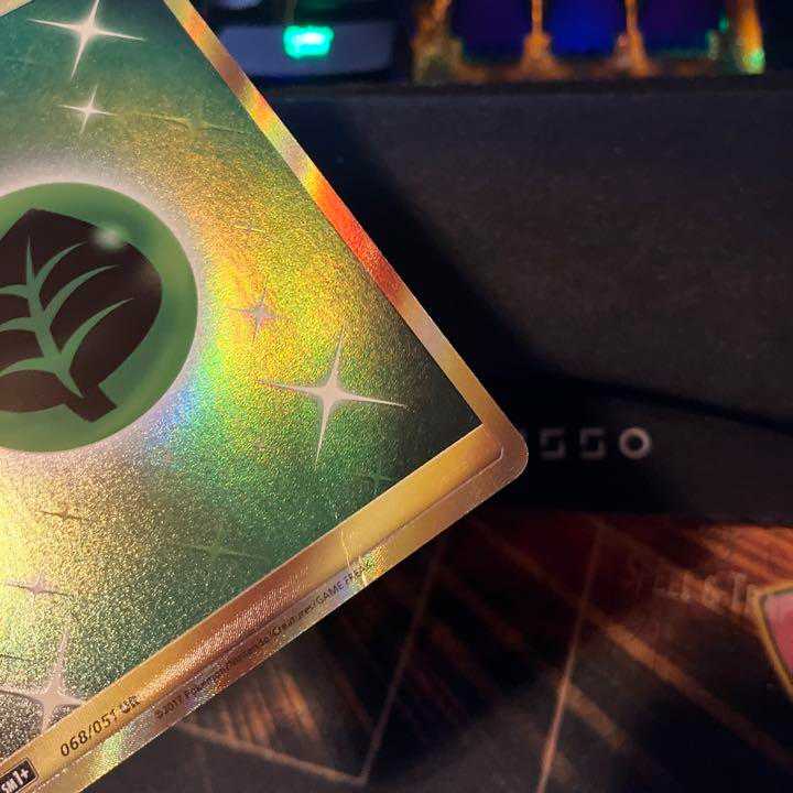 Pokémon Card Game SM1+ 068/051 UR Basic GrassEnergy
