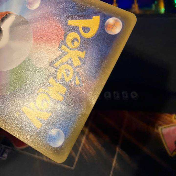 Pokémon Card Game SM1+ 068/051 UR Basic GrassEnergy