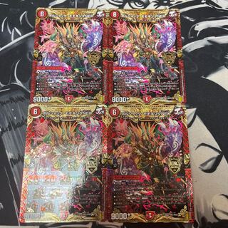 Borshak Momo King NEX