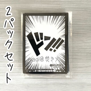 ONE PIECE Card Game Don! Sleeve 2 Pack Set