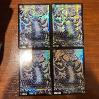 Asura Priest Scorpion Centipede