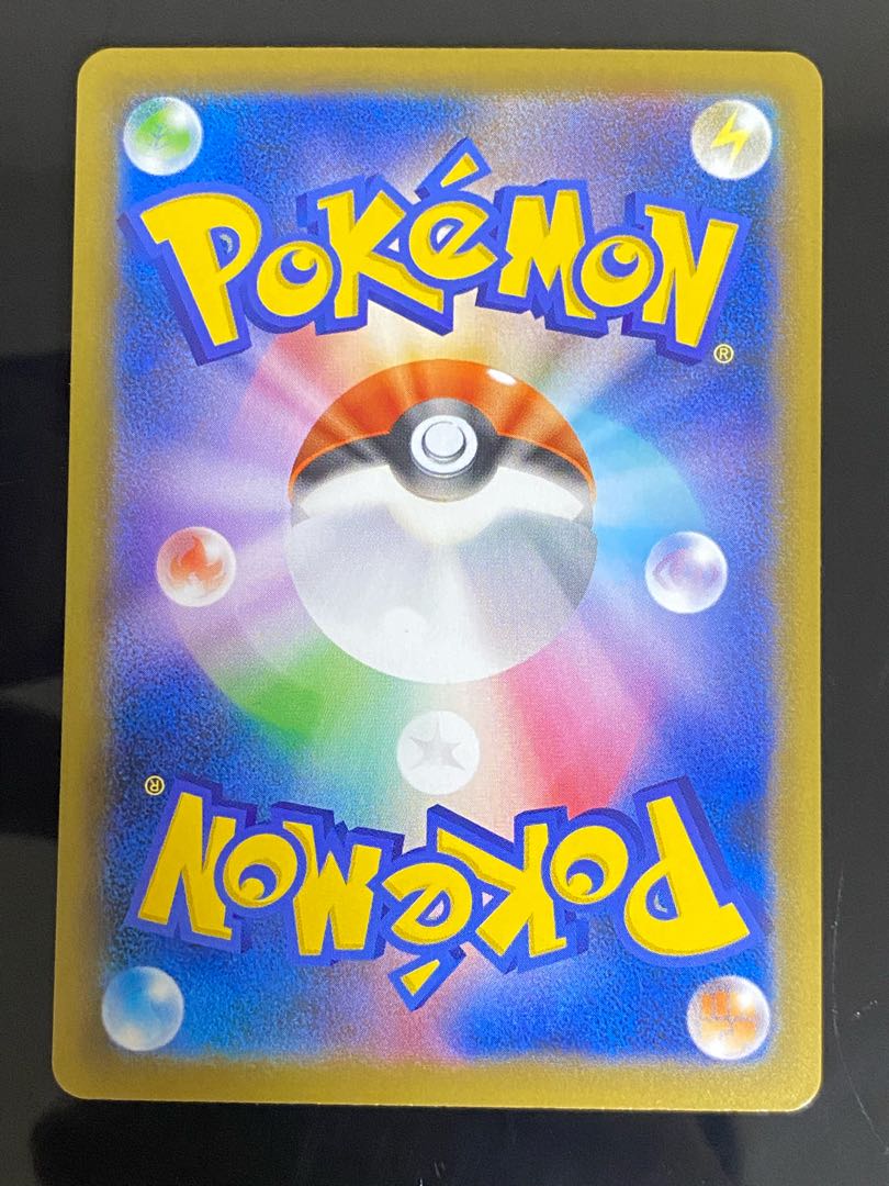 InteleonVMAX(SR spec) S-TD 023/022