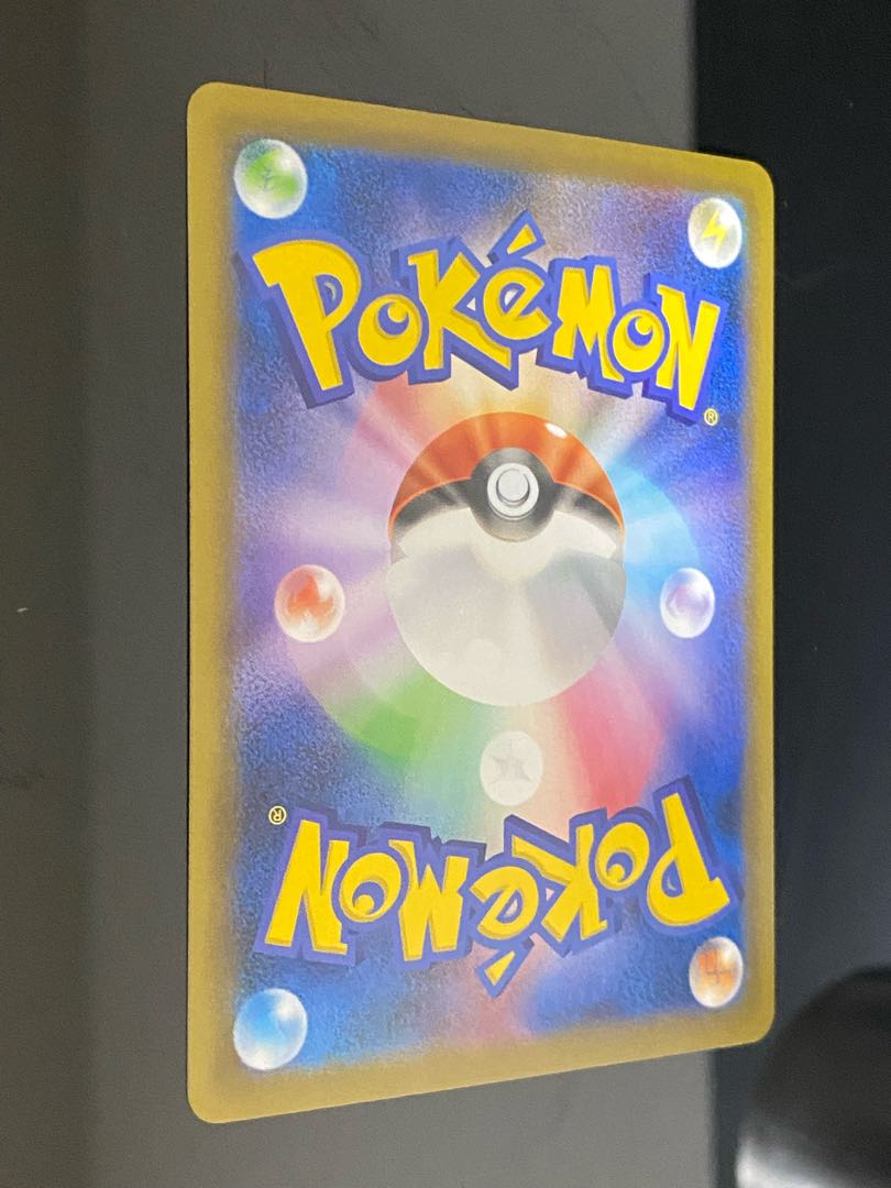 InteleonVMAX(SR spec) S-TD 023/022