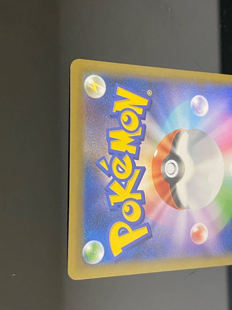 InteleonVMAX(SR spec) S-TD 023/022