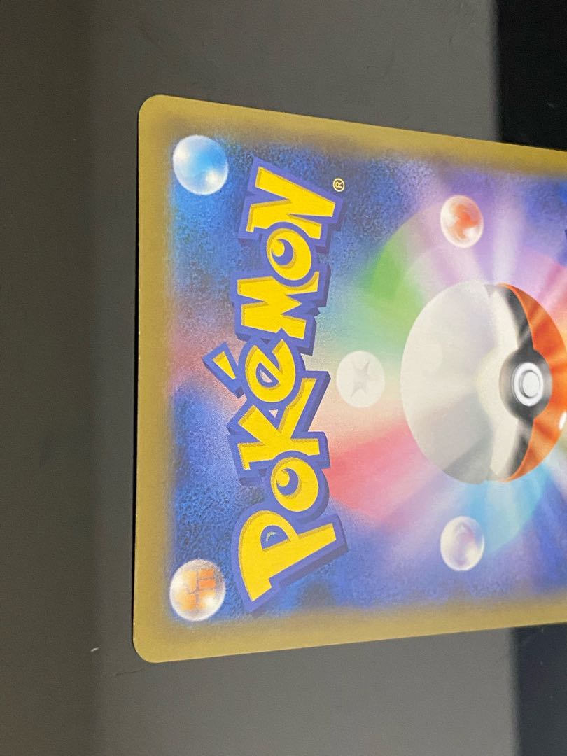 InteleonVMAX(SR spec) S-TD 023/022