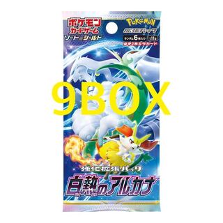 ポケモンカード 白熱のアルカナ9BOXの通販 リザリザ（162226593