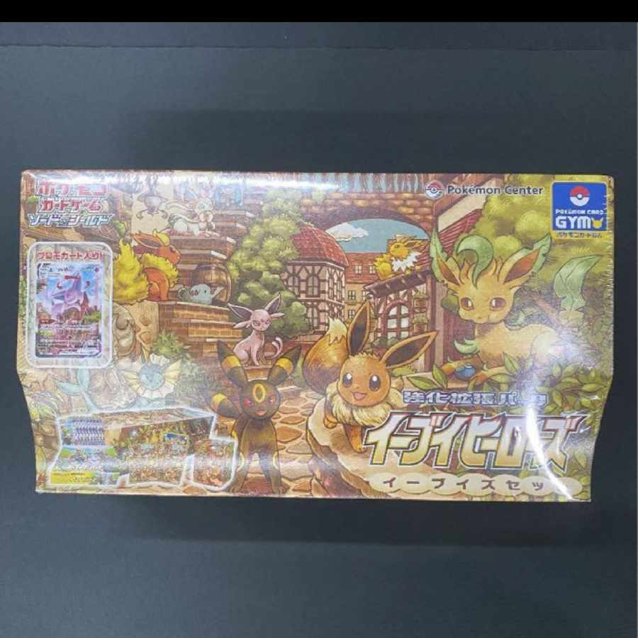 Eevee Heroes Eevee's Set unopened box