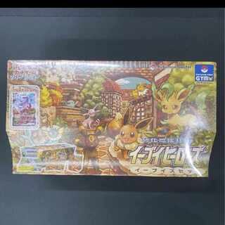 イーブイヒーローズ　イーブイズセット　未開封　box