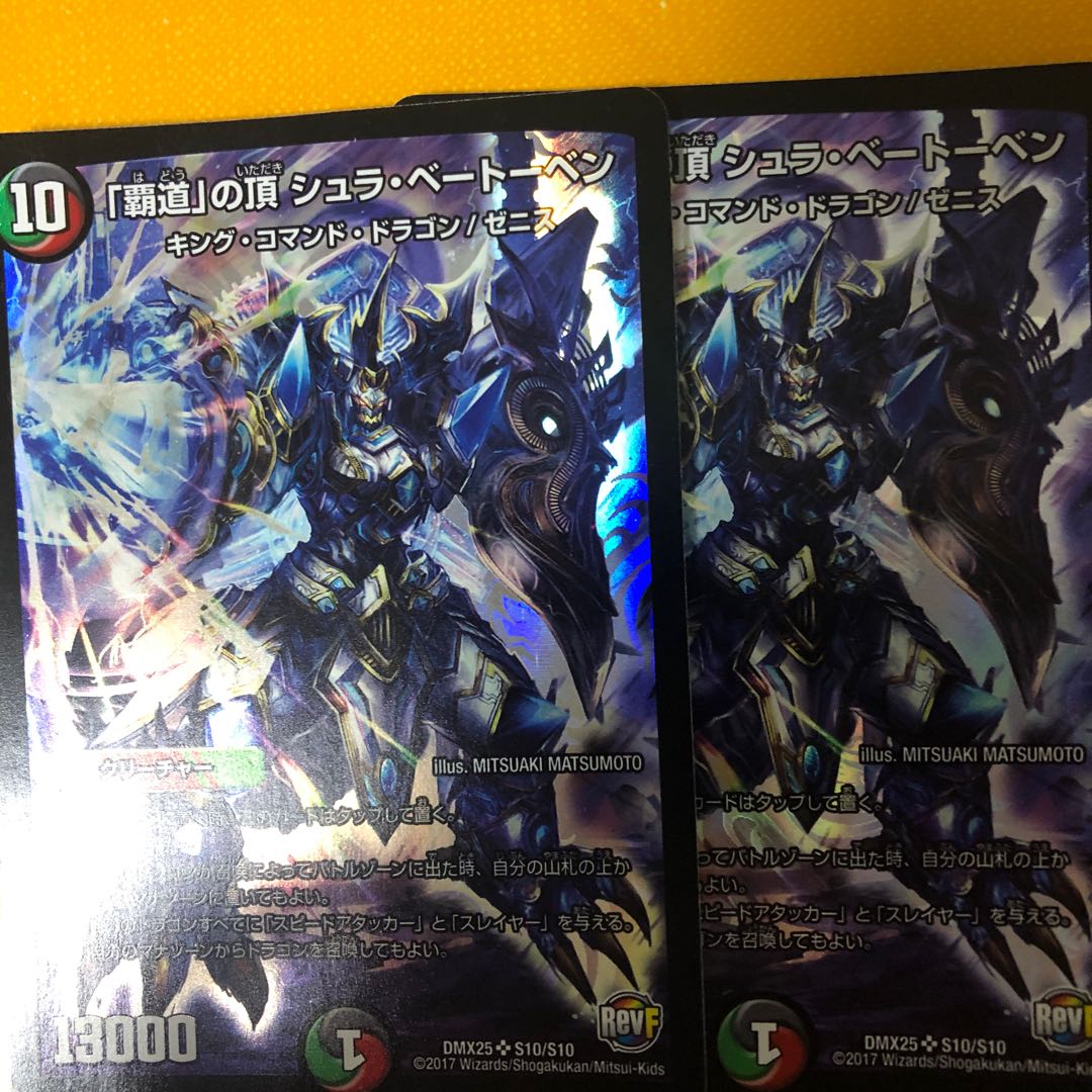 シュラベートーベン