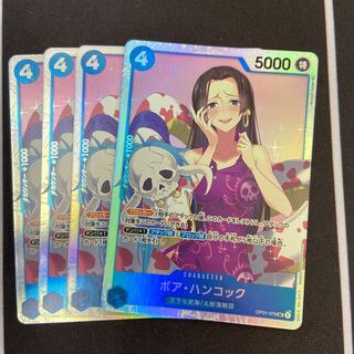 Y] Boa Hancock SR4 One Piece Blue OP01-078