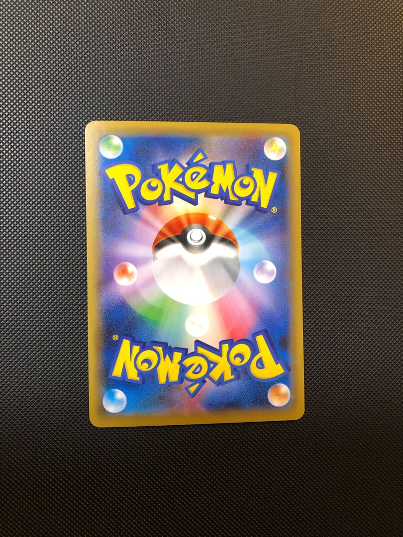 カリンの信念 HR 089/070