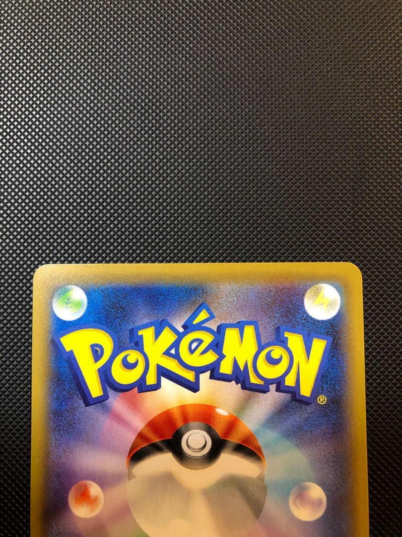 カリンの信念 HR 089/070