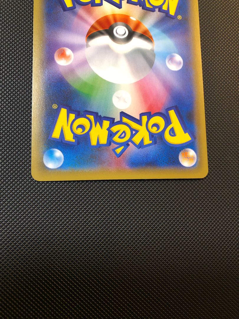 カリンの信念 HR 089/070