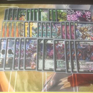 黒緑ドルマゲドン