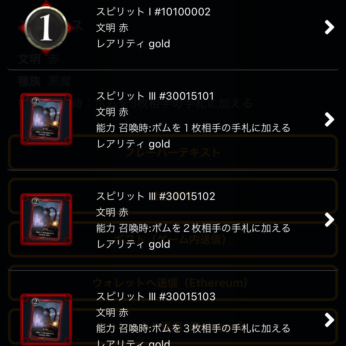 With spi 1 bomb maker