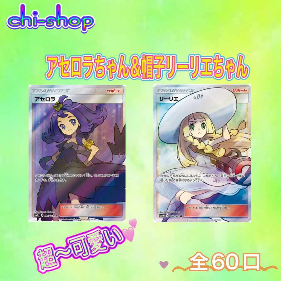 Oripa exclusively for Mr. Bear! 1 unit x 10,000!