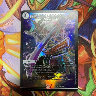 Winning Heat, Bullets and Freedom Decisions