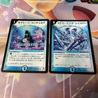 Siren Concerto U 48/110