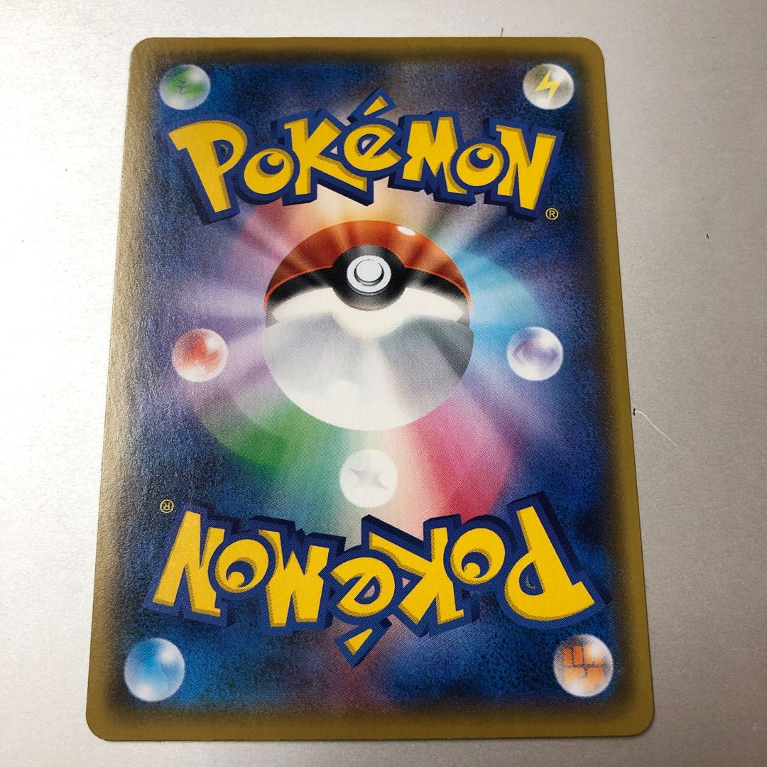 Charizard 25th Energy Burn