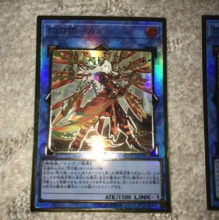 カガリ　プレミアムゴールド　