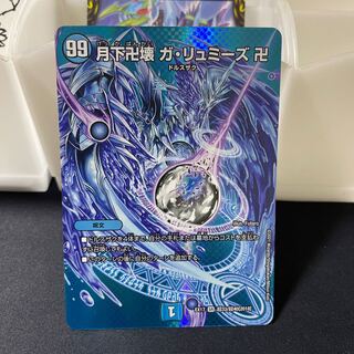 Manjigakure Ga Lumise SR Psychic33/Psychic40 [2018].