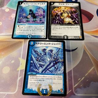 Ghastly Drain R 14/55