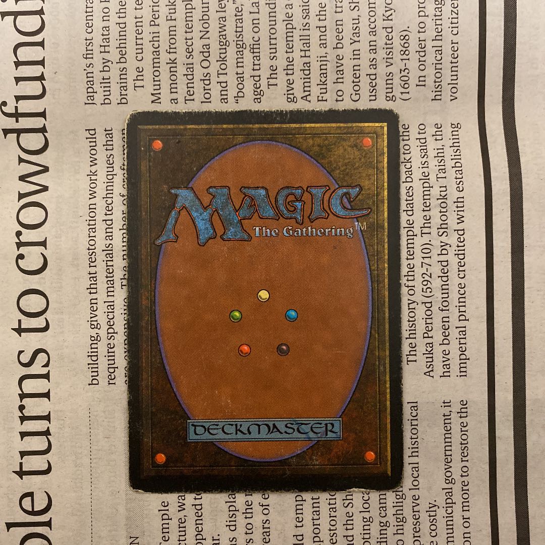 MTG Volcanic Island English Dual Land (Used) （1780004406
