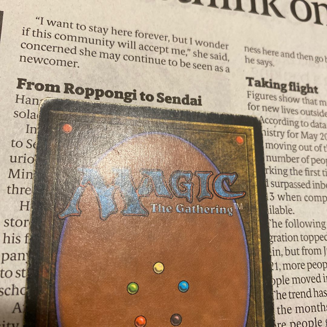 MTG Volcanic Island English Dual Land (Used) （1780004406
