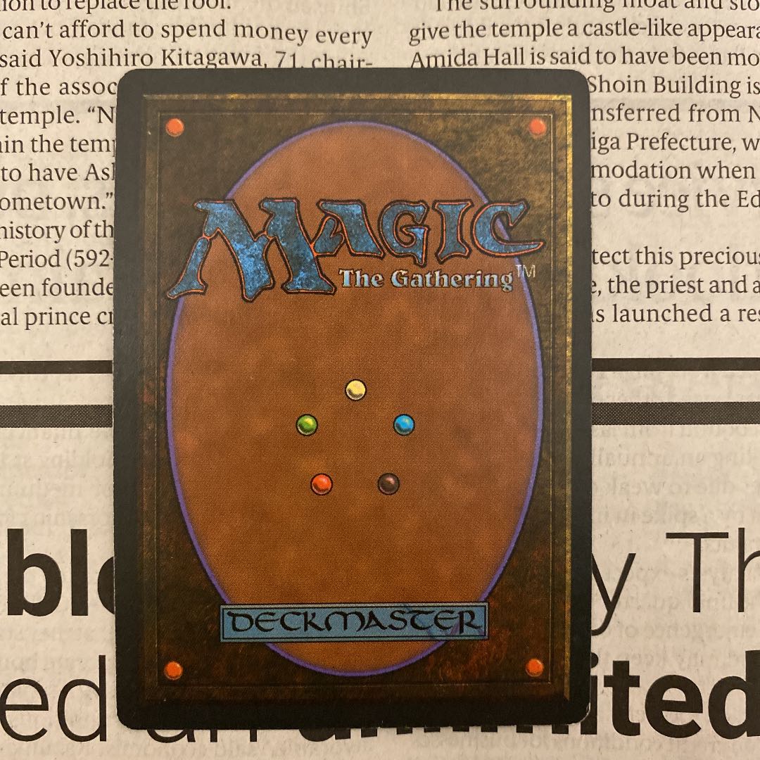 MTG Underground Sea English Revised Beautiful 1枚