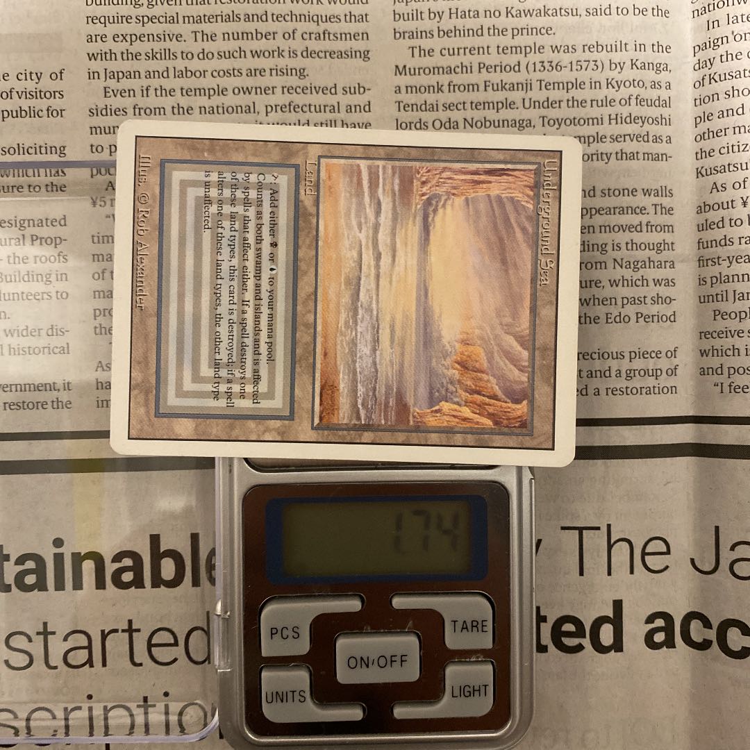 MTG Underground Sea English Revised Beautiful 1枚