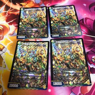 Shiver Connection Grateful Ben SR S9/S11